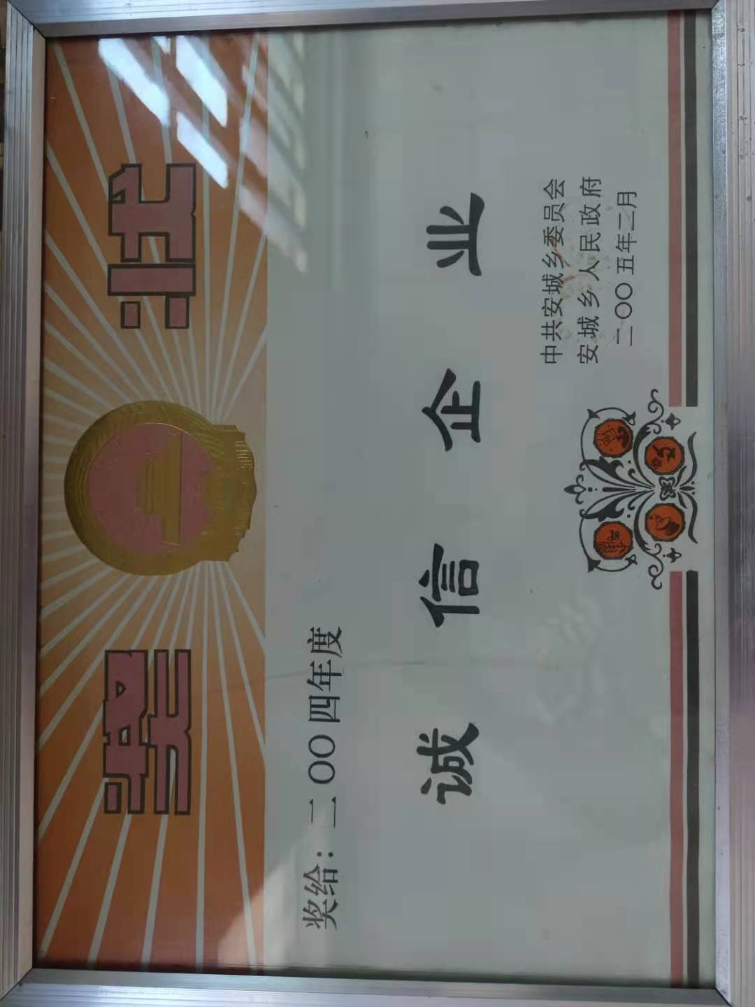 资质证书